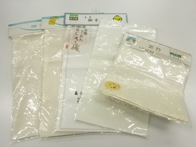 JAPANESE KIMONO / ANTIQUE HAN-ERI / SET OF 5